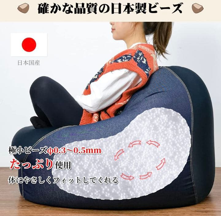 【新品未使用】ビーズクッション 大型 人をダメにする 三角型 座椅子