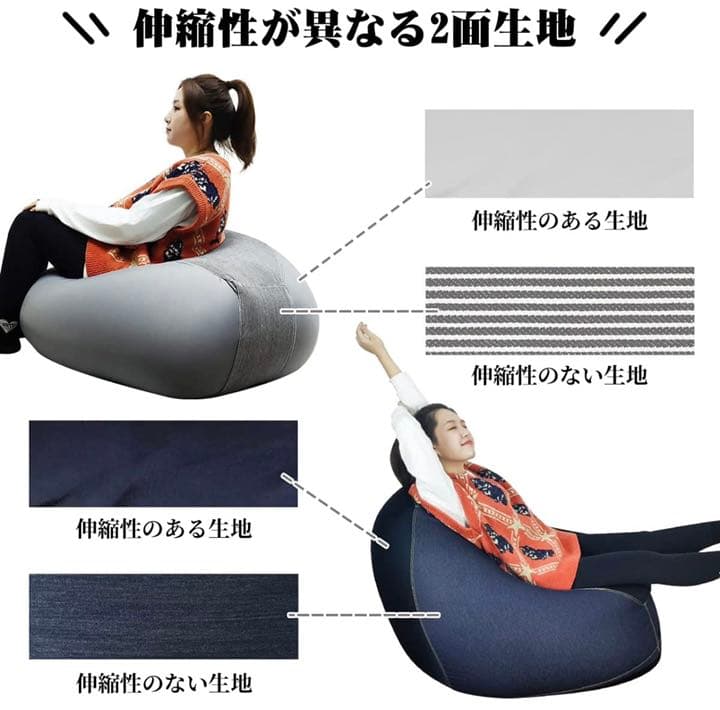 【新品未使用】ビーズクッション 大型 人をダメにする 三角型 座椅子