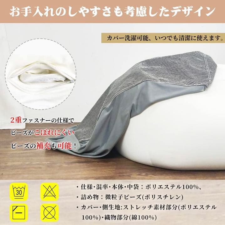 【新品未使用】ビーズクッション 大型 人をダメにする 三角型 座椅子