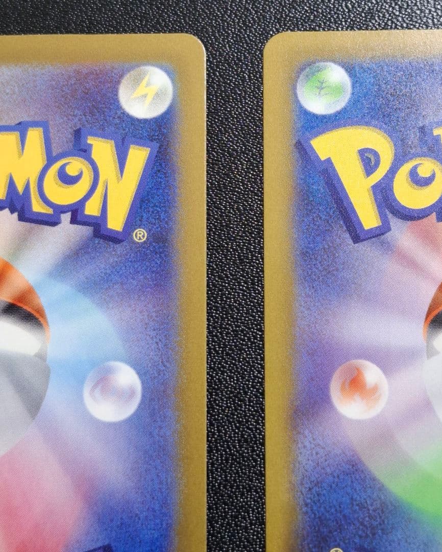 マリィのオーロンゲex SAR、ナンジャモのハラバリーex SAR