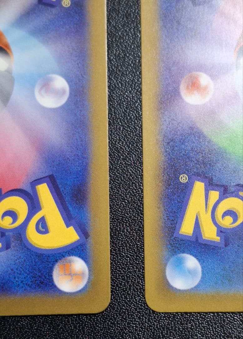 マリィのオーロンゲex SAR、ナンジャモのハラバリーex SAR