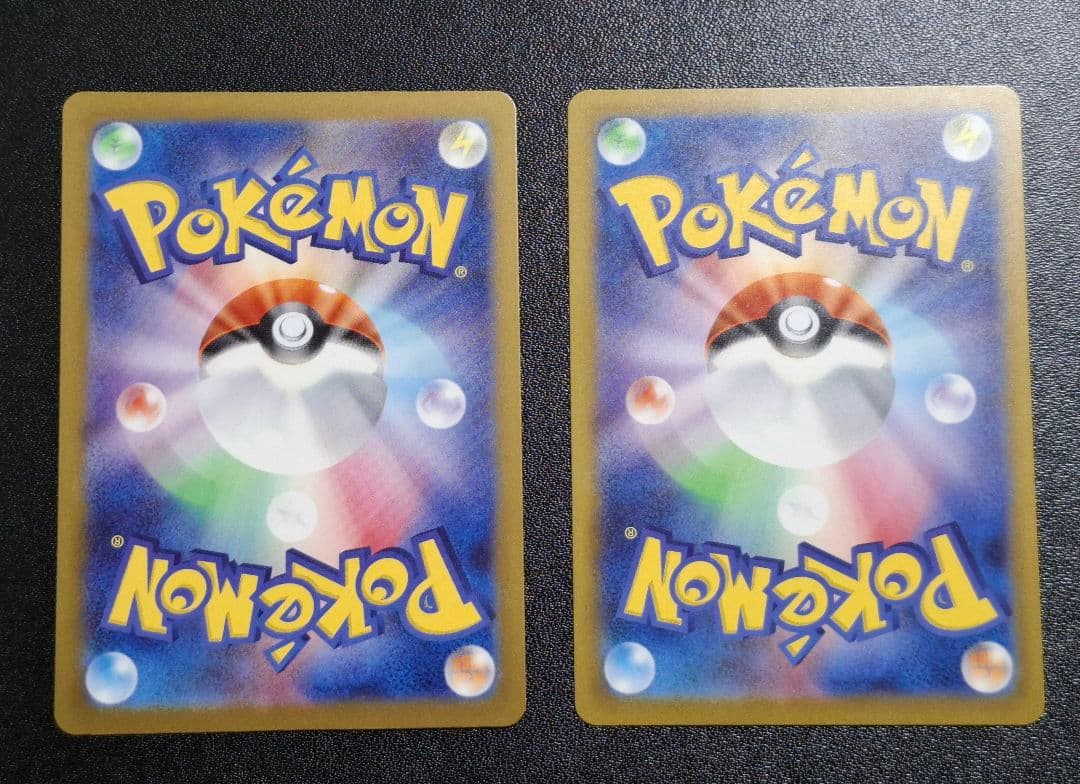 マリィのオーロンゲex SAR、ナンジャモのハラバリーex SAR