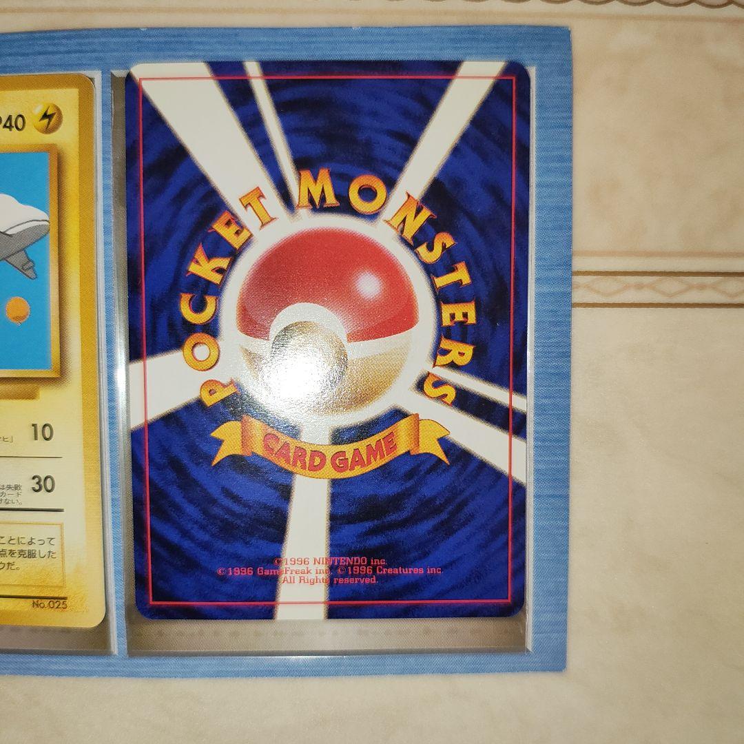 未使用品　ポケモンカード ANAスペシャルバージョン ピカチュウ カイリュー