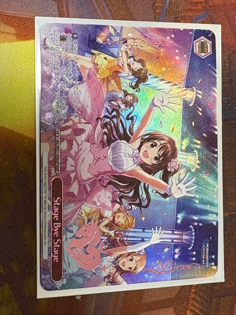 ヴァイスシュヴァルツ フォーリン・パラダイス 島村卯月 SSP