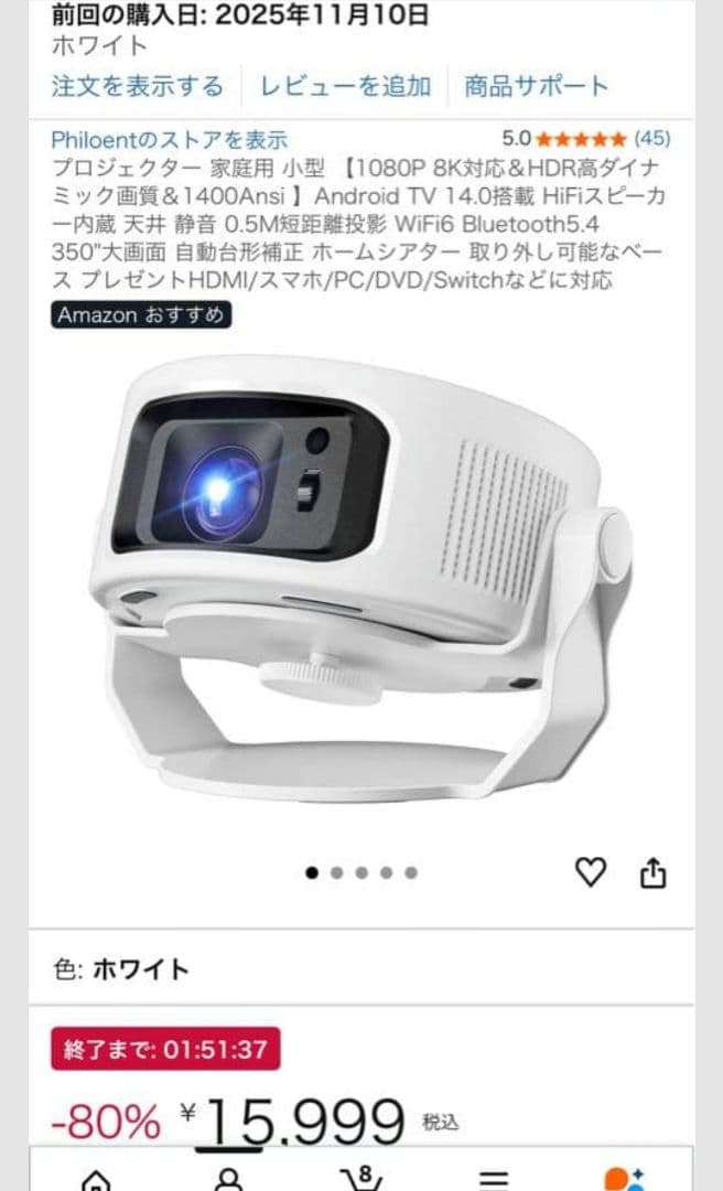 プロジェクター 家庭用 小型 【1080P 8K対応＆HDR高画質】