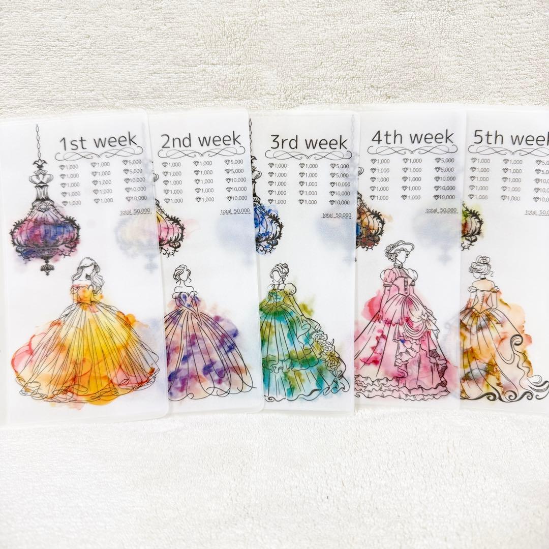 【ねぎこ】水彩プリンセスweeklyタイプ