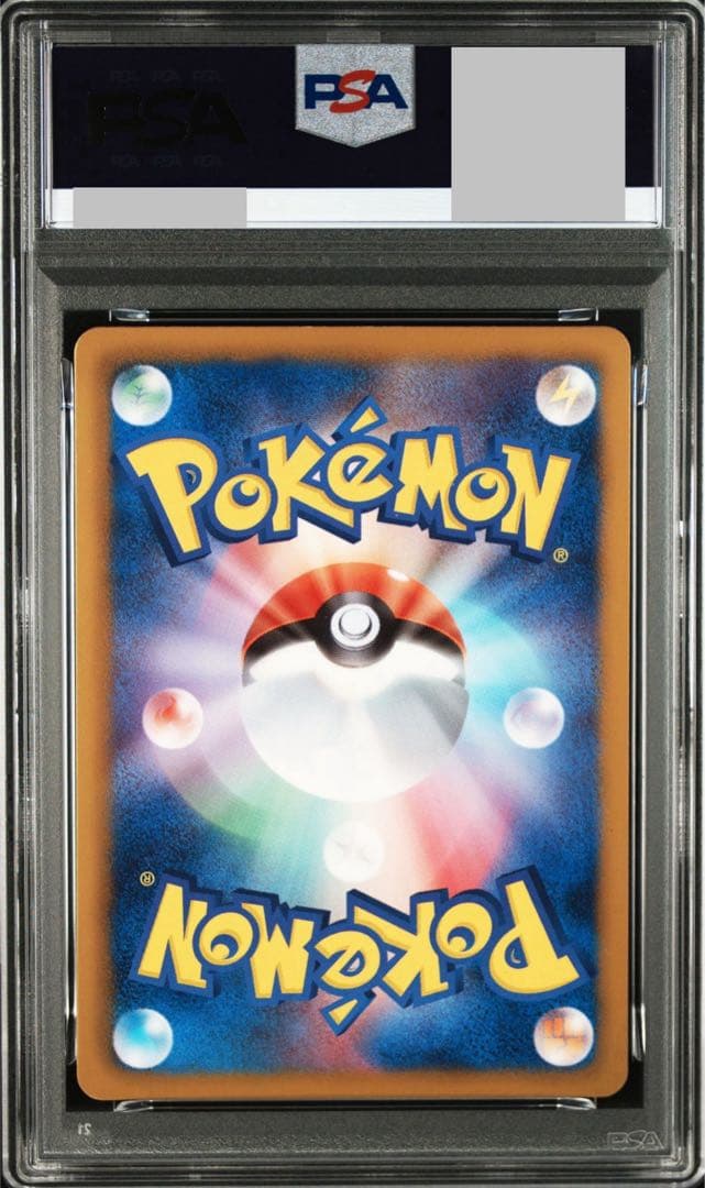 【即購入可能】ポケモンカード トルネロスEX FA 2012 PSA 9