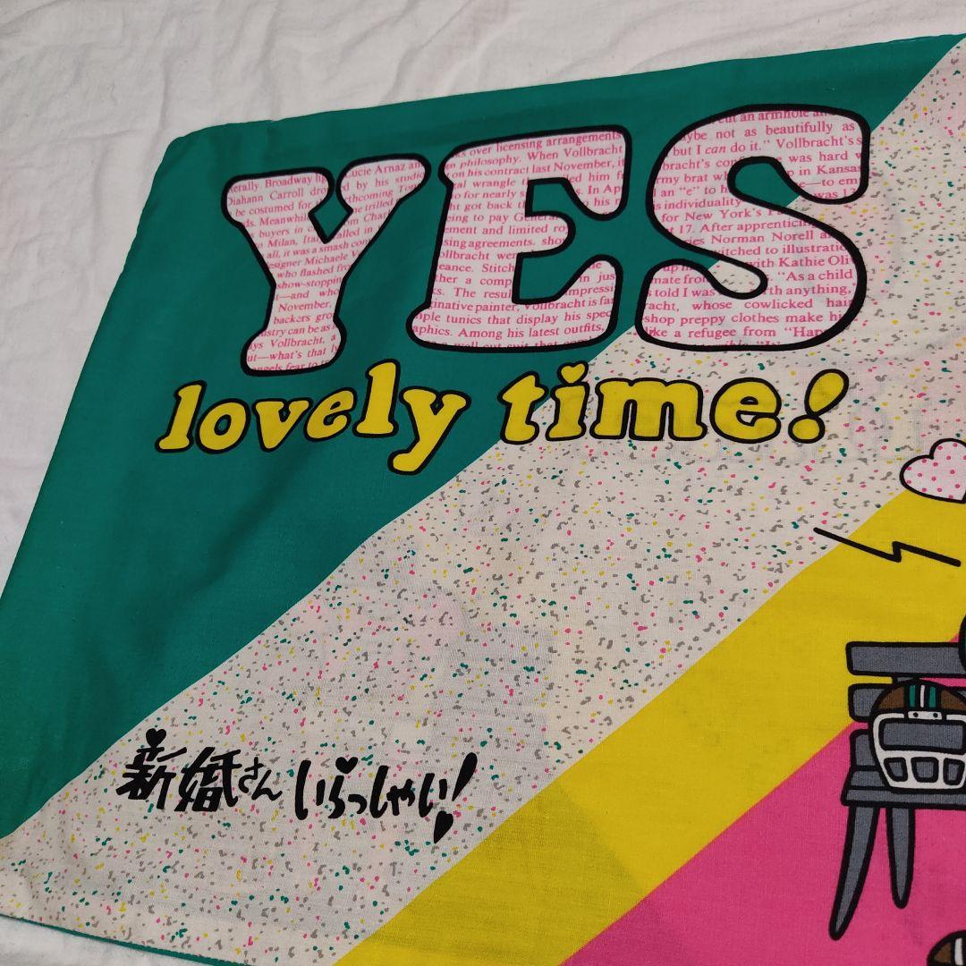 新婚さんいらっしゃい 枕 クッション カバー まくら レトロ