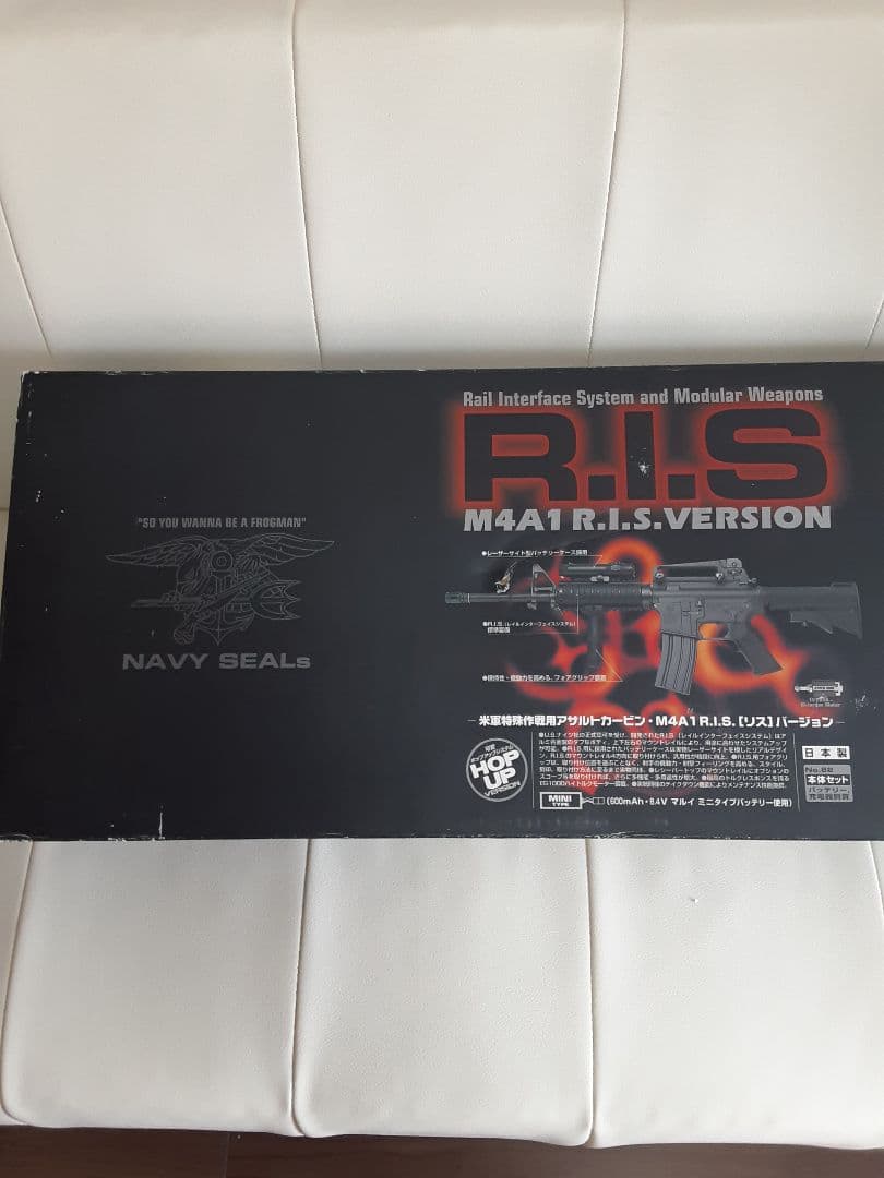 M4A1 R.I.S. Version 電動ガン