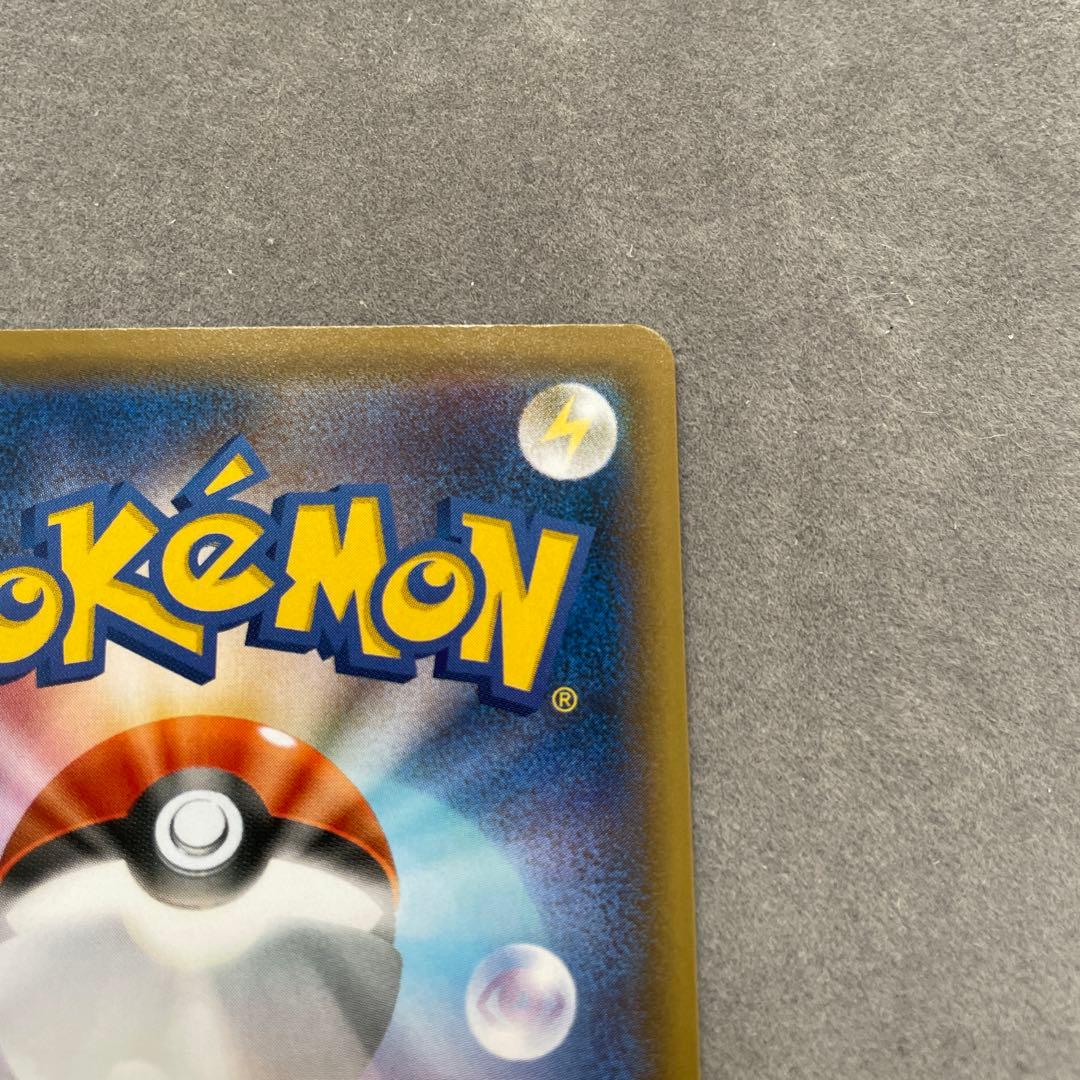 ポケモンカードゲーム　こくばバドレックス　VMAX HR SA