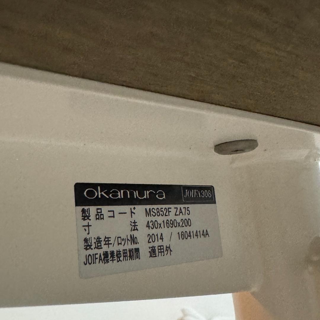 定価84700円【美品】OKAMURA Shift(シフト)シリーズ傾斜天板