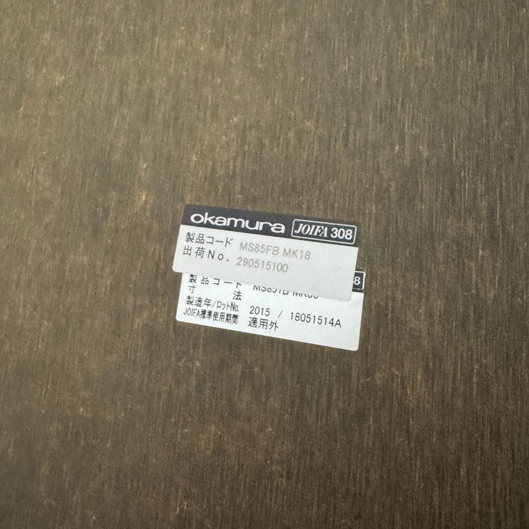 定価84700円【美品】OKAMURA Shift(シフト)シリーズ傾斜天板