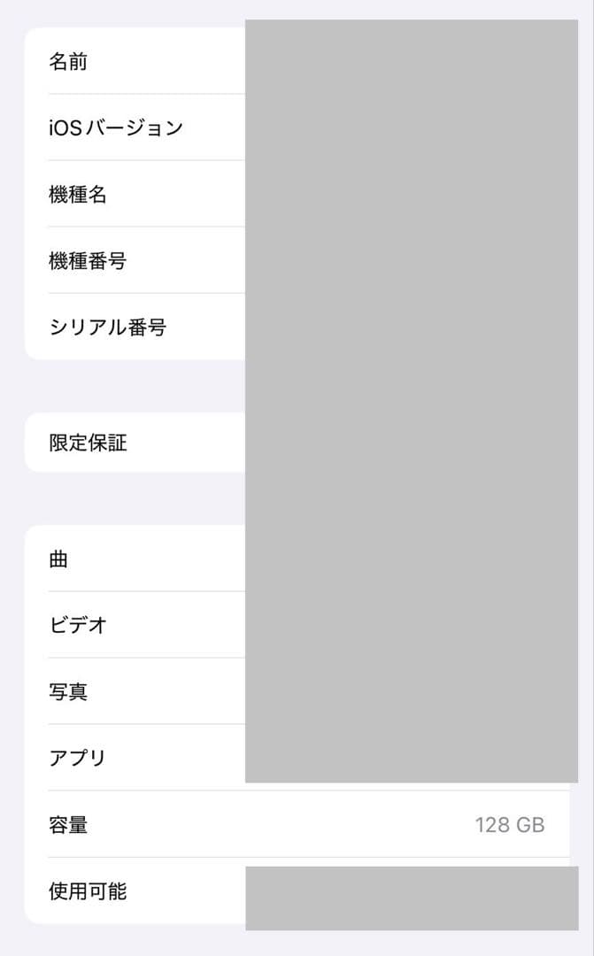 【極美品/24h以内発送】iPhone15（128GB）97%バッテリー