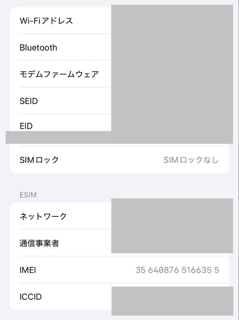 【極美品/24h以内発送】iPhone15（128GB）97%バッテリー