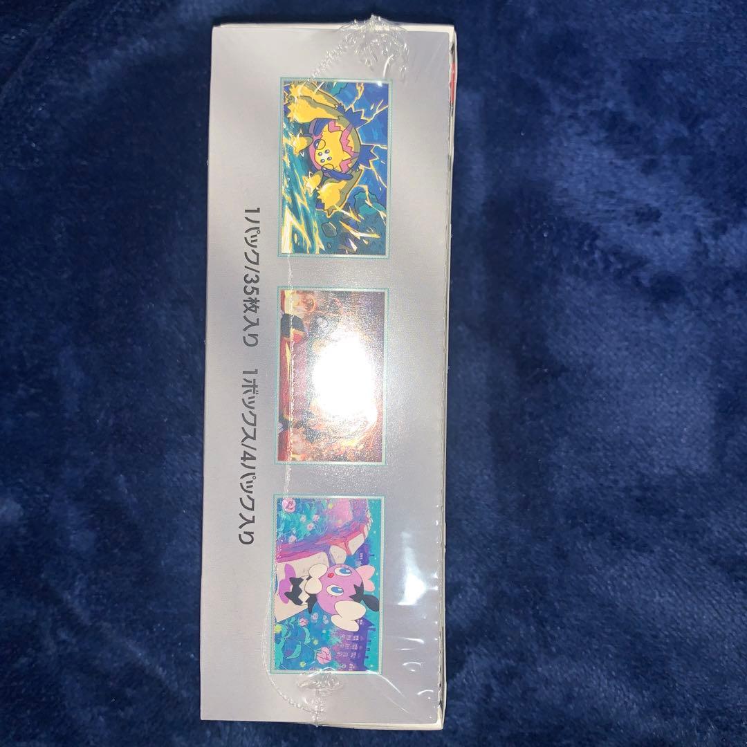 ブラックボルト・ホワイトフレア　拡張パックデラックス　BOXセット　シュリンク付