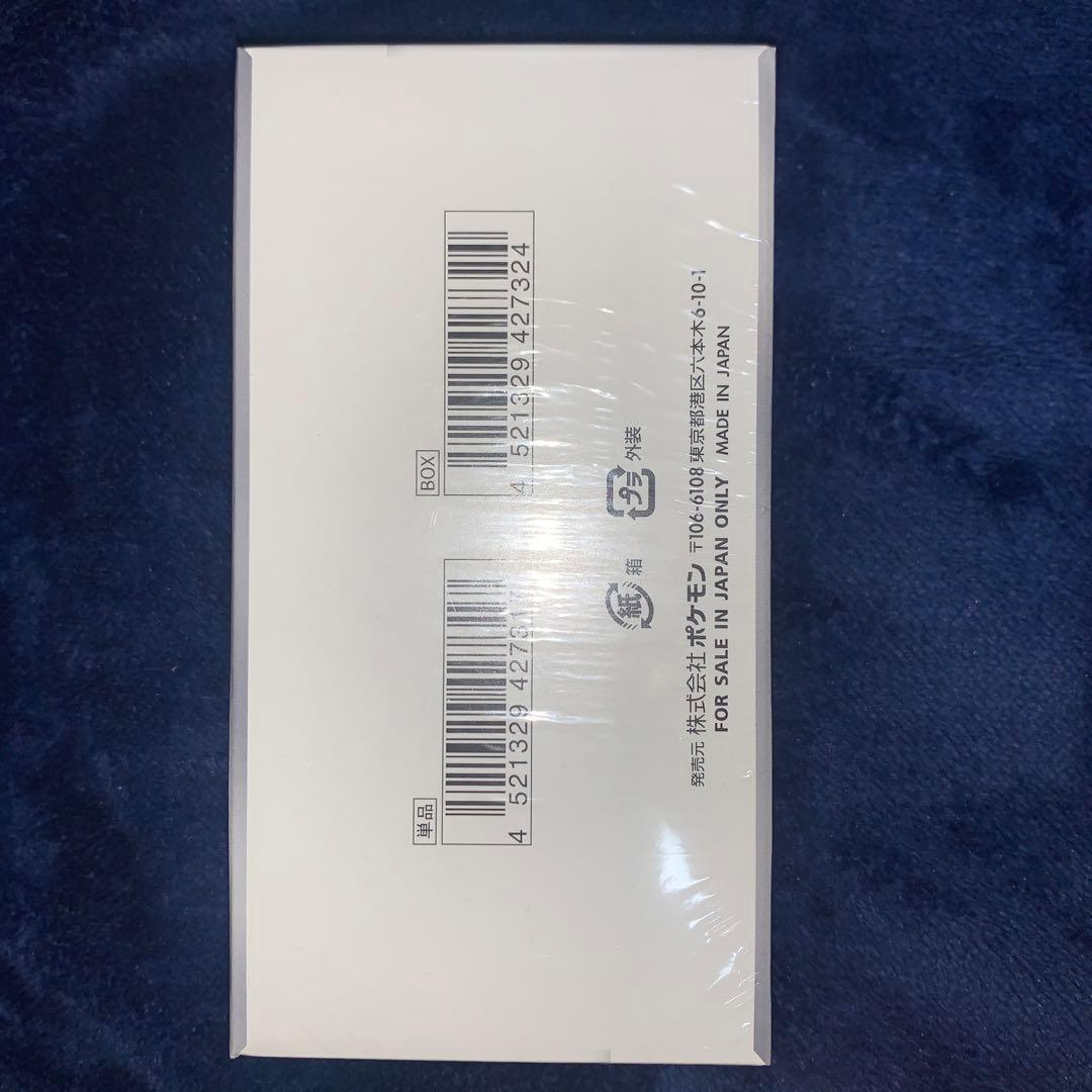 ブラックボルト・ホワイトフレア　拡張パックデラックス　BOXセット　シュリンク付