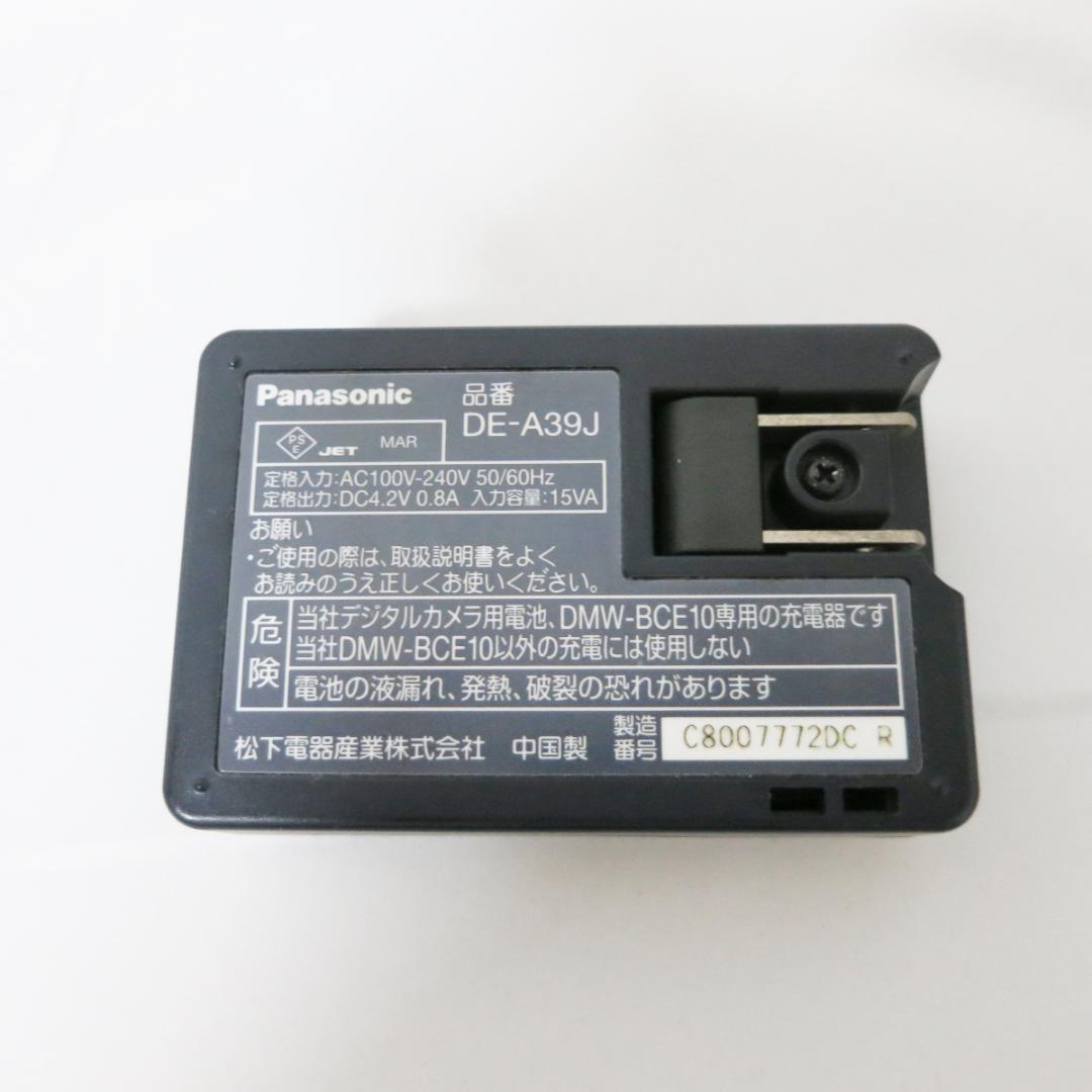 Panasonic LUMIX DMC-FS3 ブラック デジタルカメラ