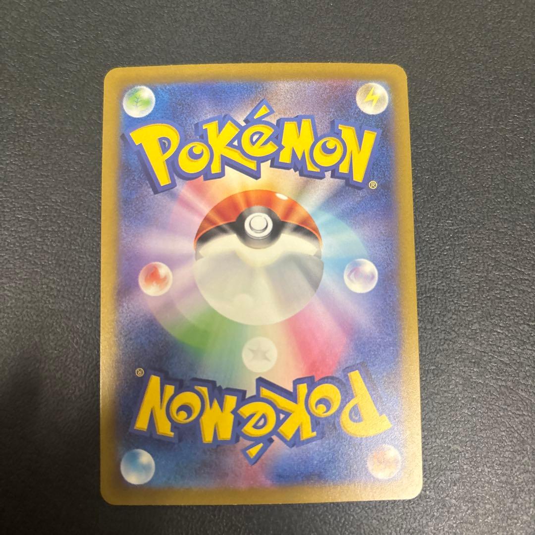 基本エネルギー　UR はがね　水　超　雷