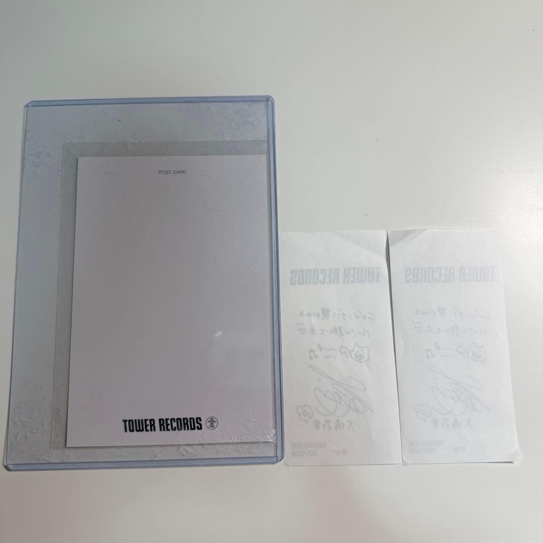 イコラブ 大場花菜 タワレコポストカード直筆