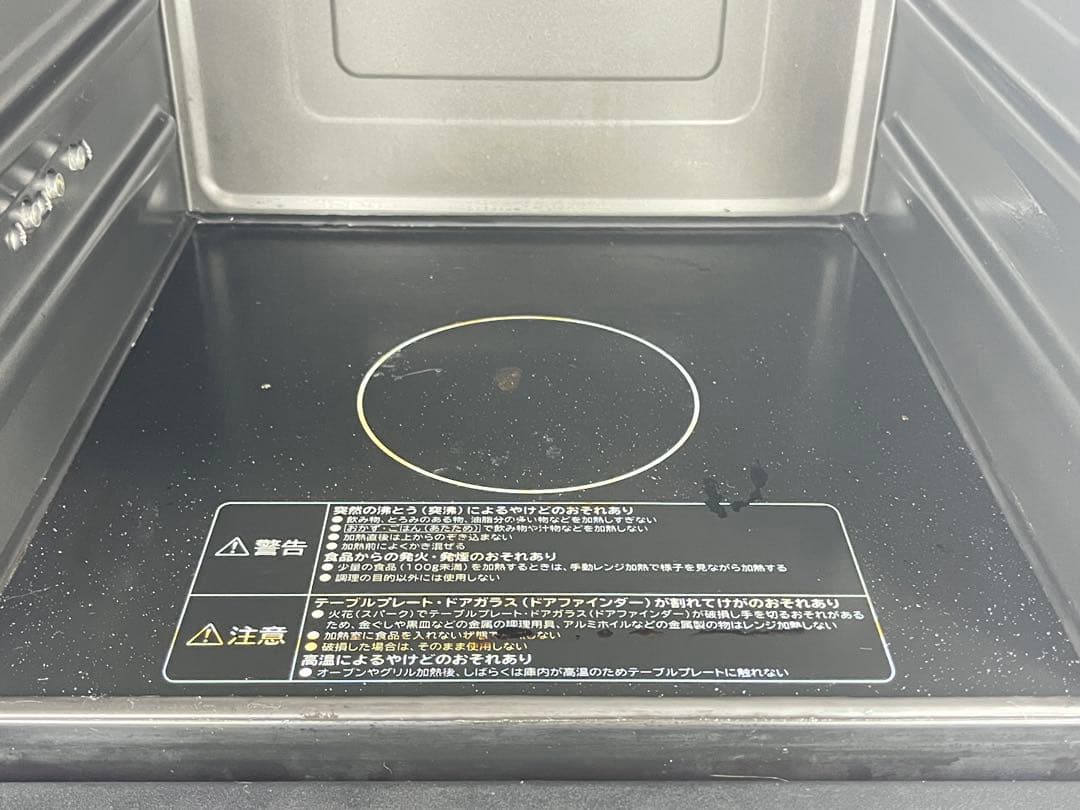 HITACHI 日立　オーブンレンジ　ヘルシーシェフ　 【MRO-VS7】