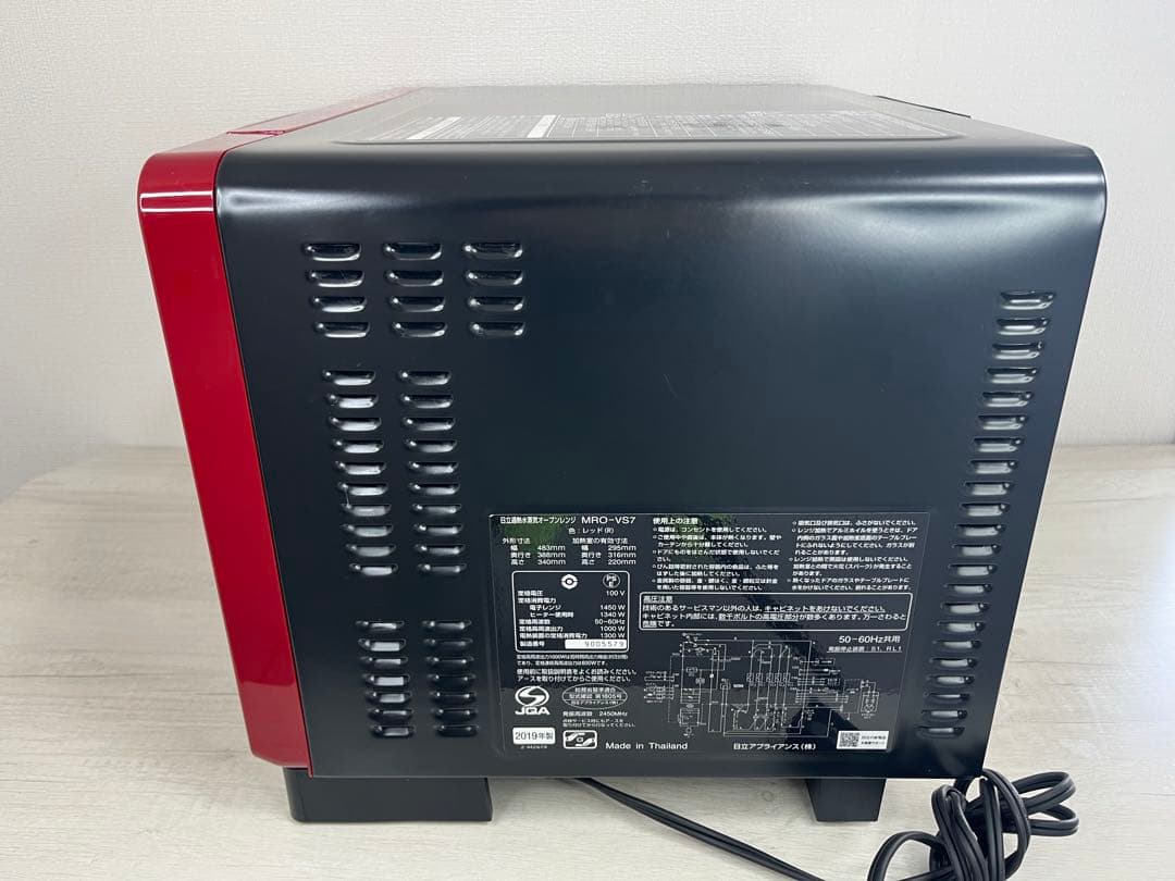 HITACHI 日立　オーブンレンジ　ヘルシーシェフ　 【MRO-VS7】