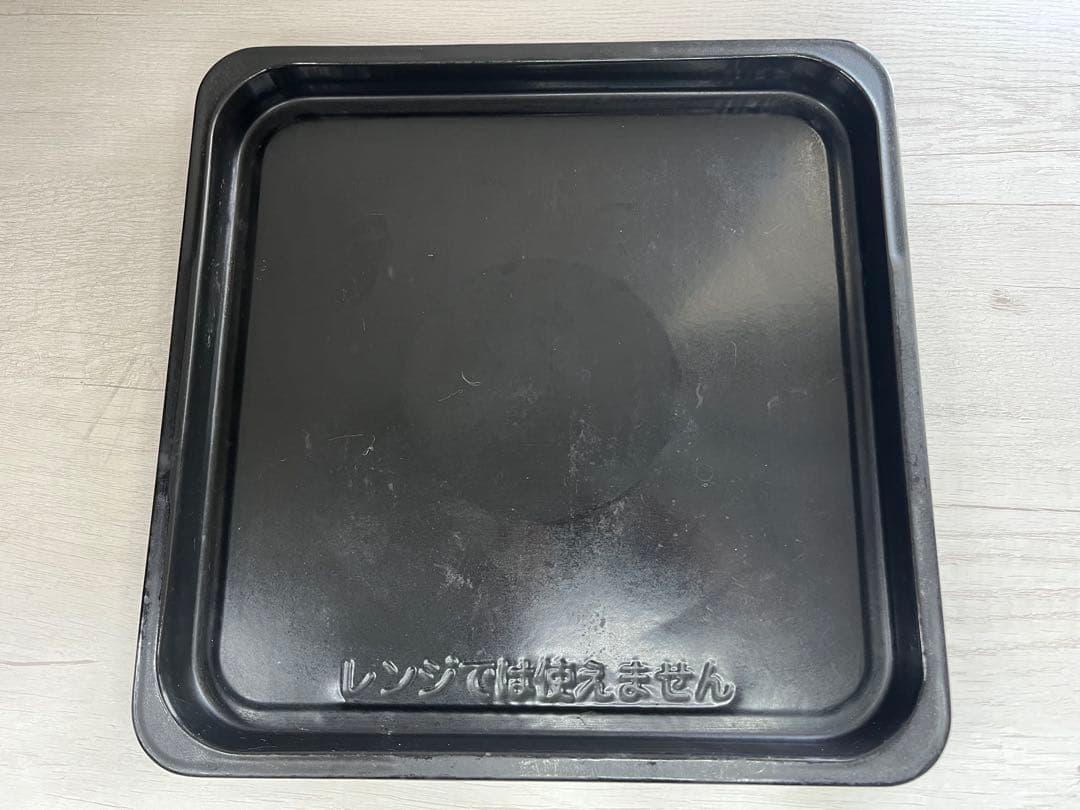 HITACHI 日立　オーブンレンジ　ヘルシーシェフ　 【MRO-VS7】