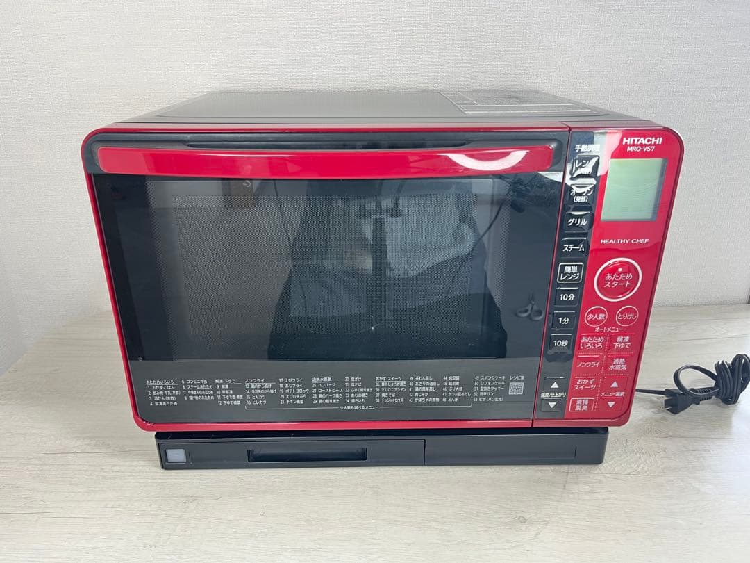 HITACHI 日立　オーブンレンジ　ヘルシーシェフ　 【MRO-VS7】