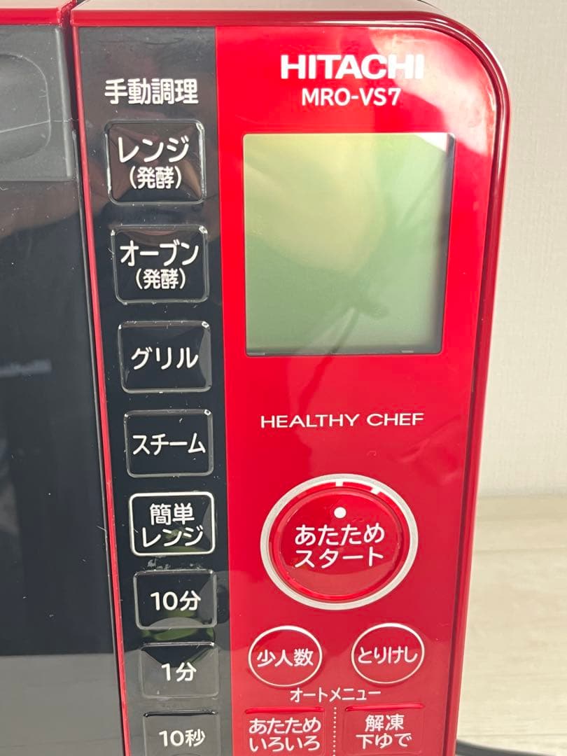 HITACHI 日立　オーブンレンジ　ヘルシーシェフ　 【MRO-VS7】