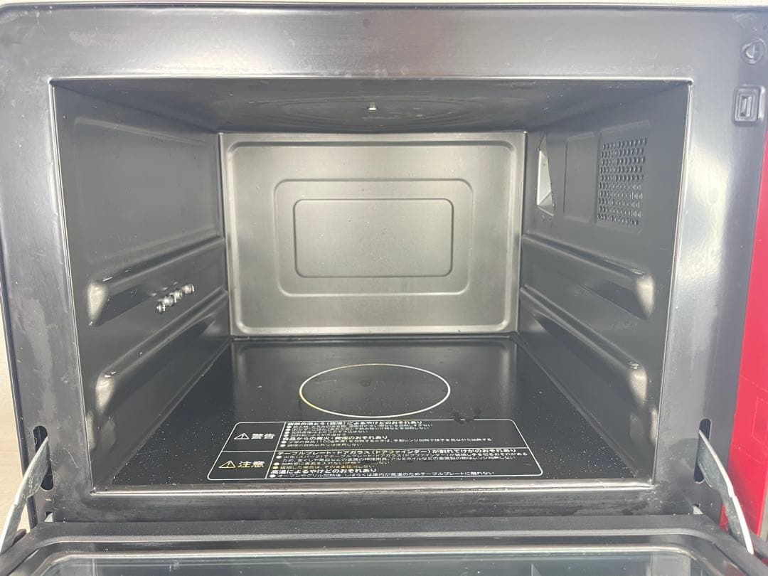 HITACHI 日立　オーブンレンジ　ヘルシーシェフ　 【MRO-VS7】