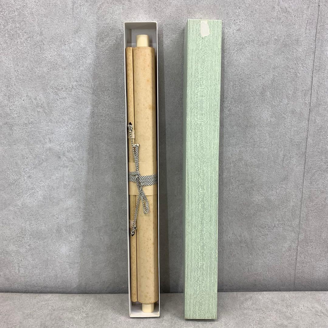 掛軸 千里 金魚 紙箱 出目金 1-33