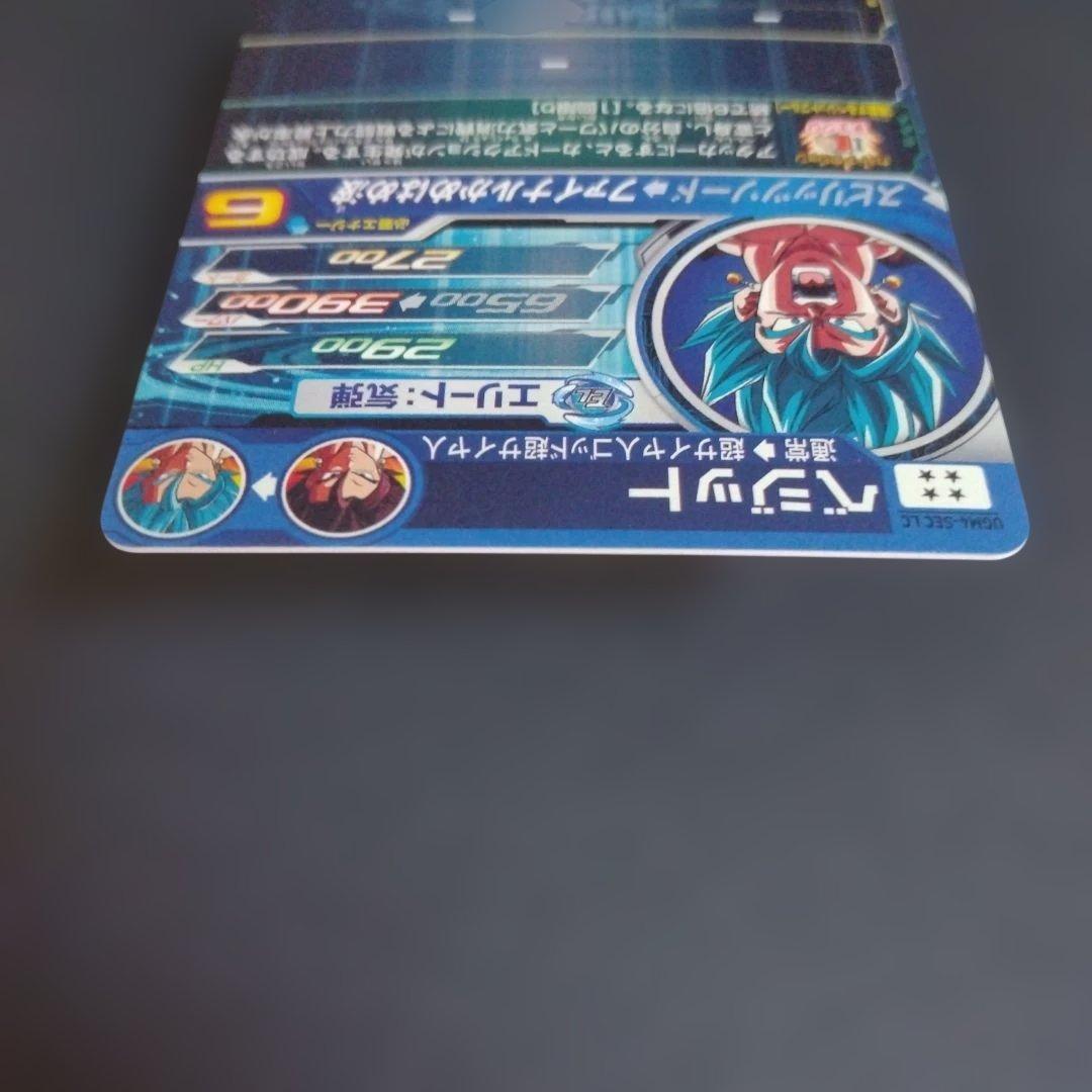 あ*ん様 スーパードラゴンボールヒーローズ 　ugm4-sec lc ベジット