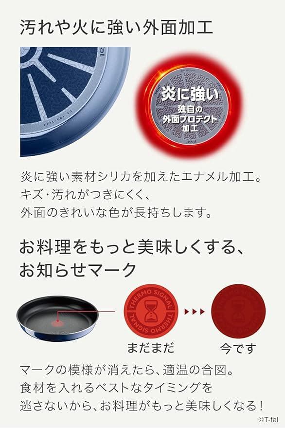 リ*ャ様 未開封 T-fal ingenio  blue Intens