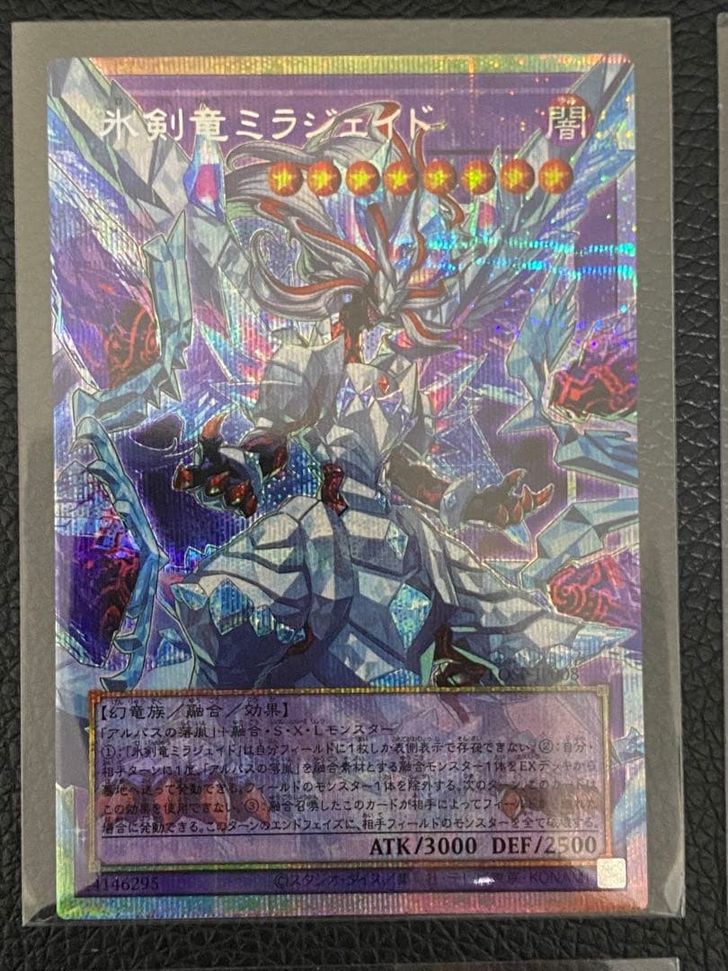 ✨遊戯王✨12枚セット美品オーバーフレーム　マルチャミー・フロス など