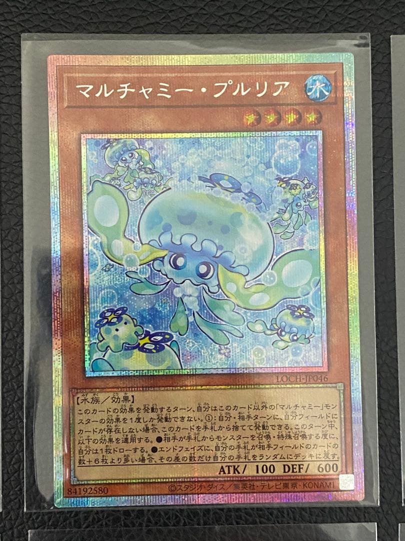 ✨遊戯王✨12枚セット美品オーバーフレーム　マルチャミー・フロス など