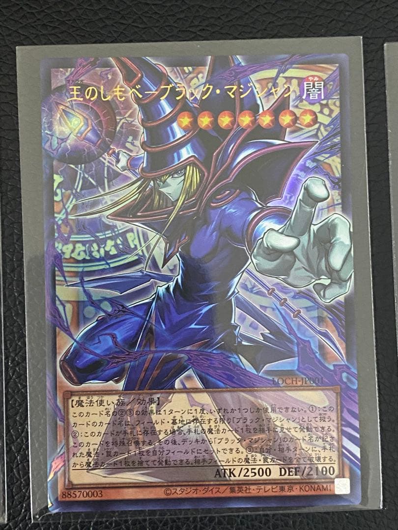 ✨遊戯王✨12枚セット美品オーバーフレーム　マルチャミー・フロス など