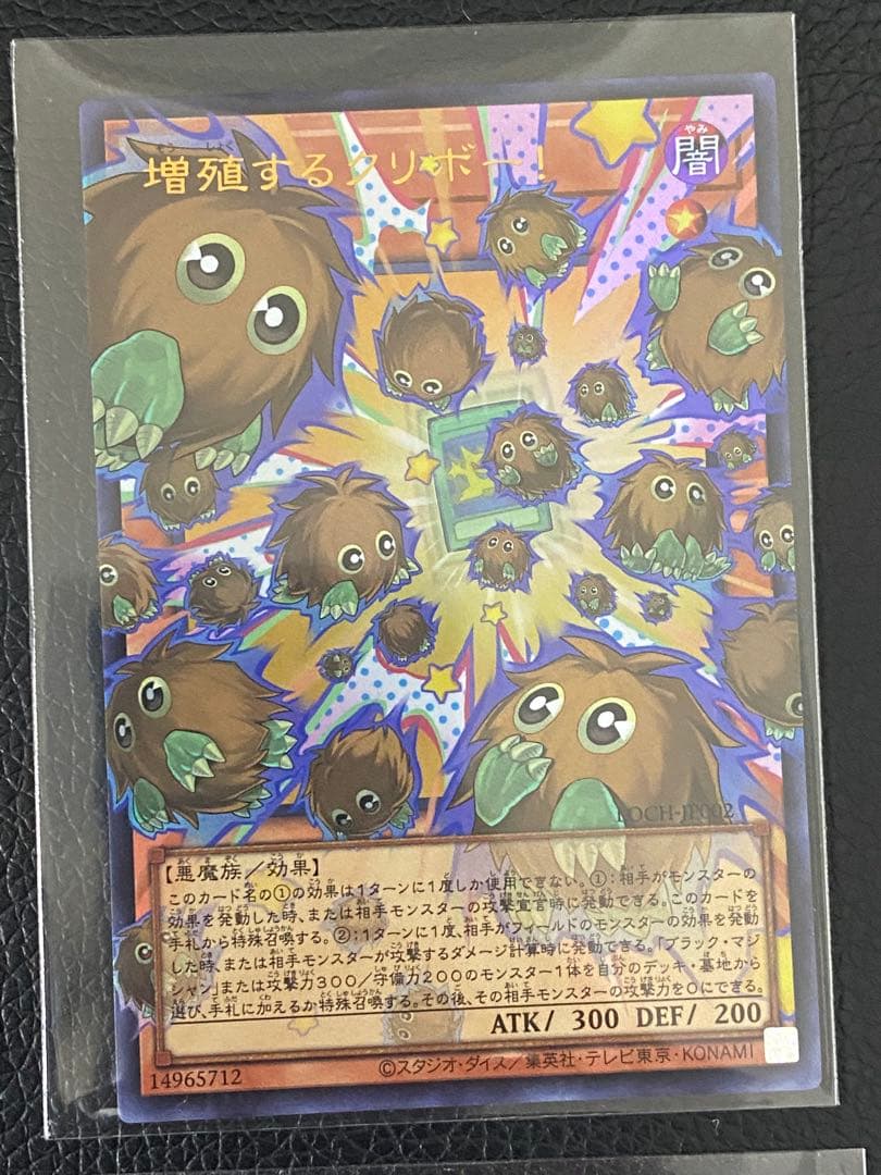 ✨遊戯王✨12枚セット美品オーバーフレーム　マルチャミー・フロス など