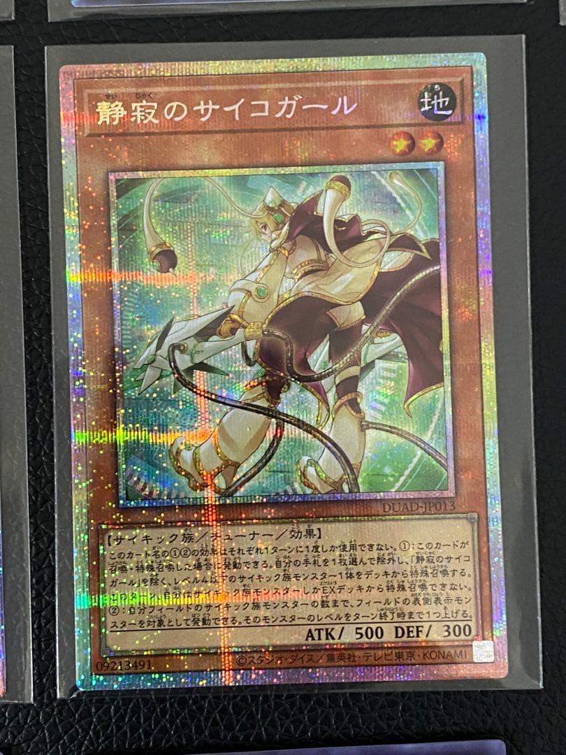 ✨遊戯王✨12枚セット美品オーバーフレーム　マルチャミー・フロス など