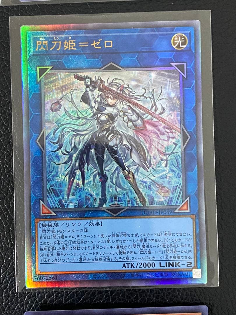 ✨遊戯王✨12枚セット美品オーバーフレーム　マルチャミー・フロス など