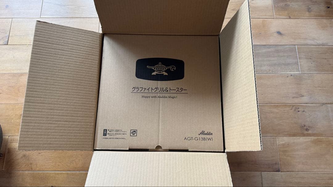 グラファイトグリル&トースター AGT-G13B(W)