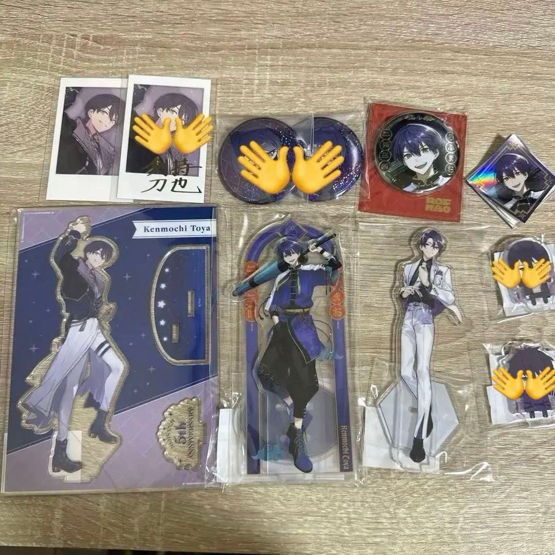 にじさんじ 剣持刀也