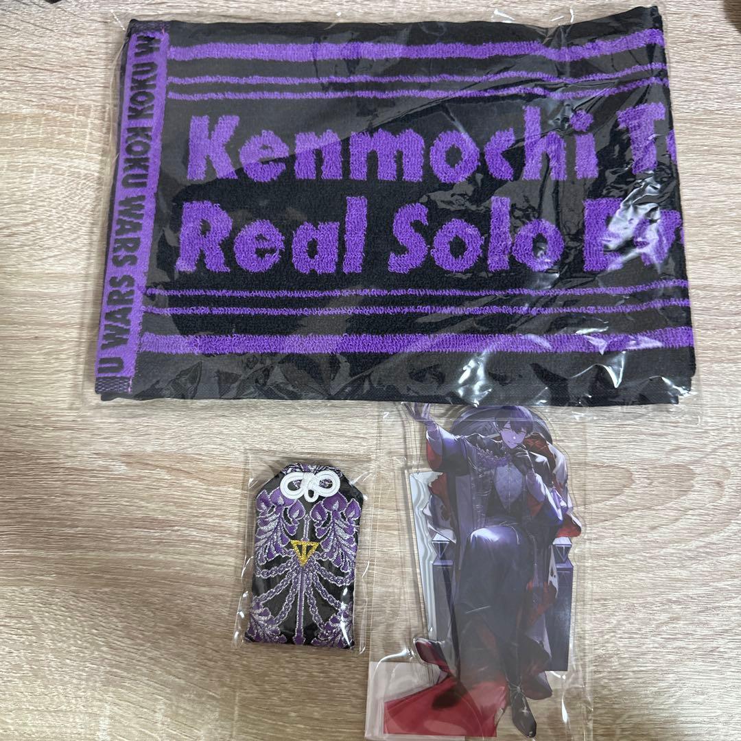 にじさんじ 剣持刀也