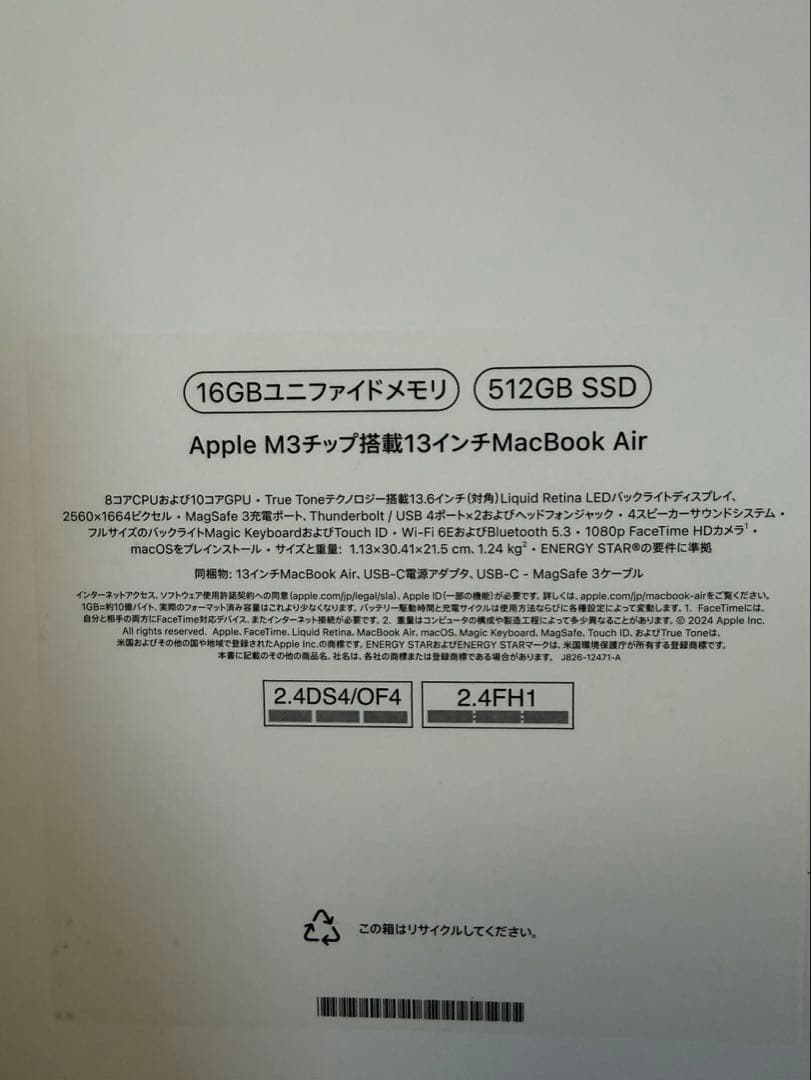 Apple MacBook Air M3 ミッドナイト