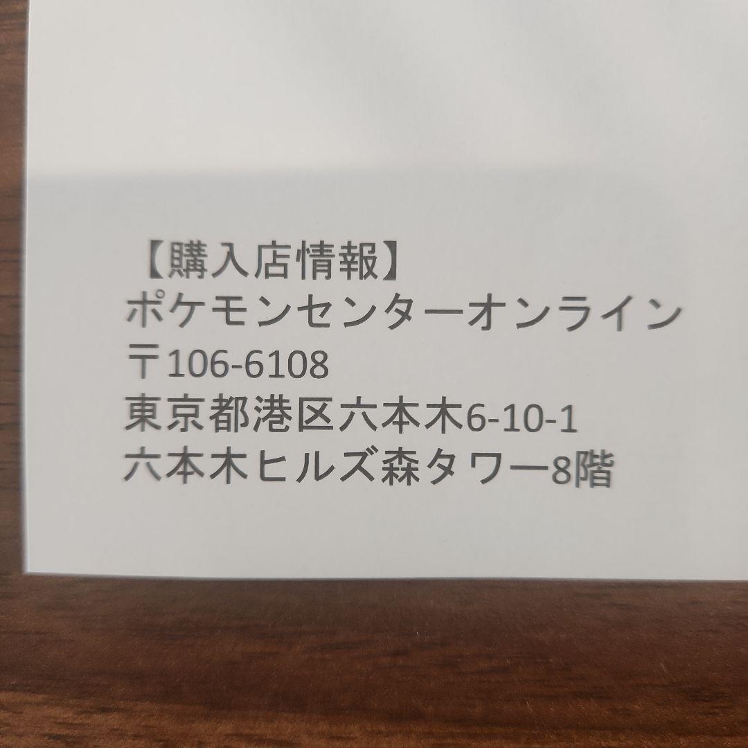 ★*す様 ポケモンカードゲーム　ニンジャスピナー　1BOXシュリンク付き