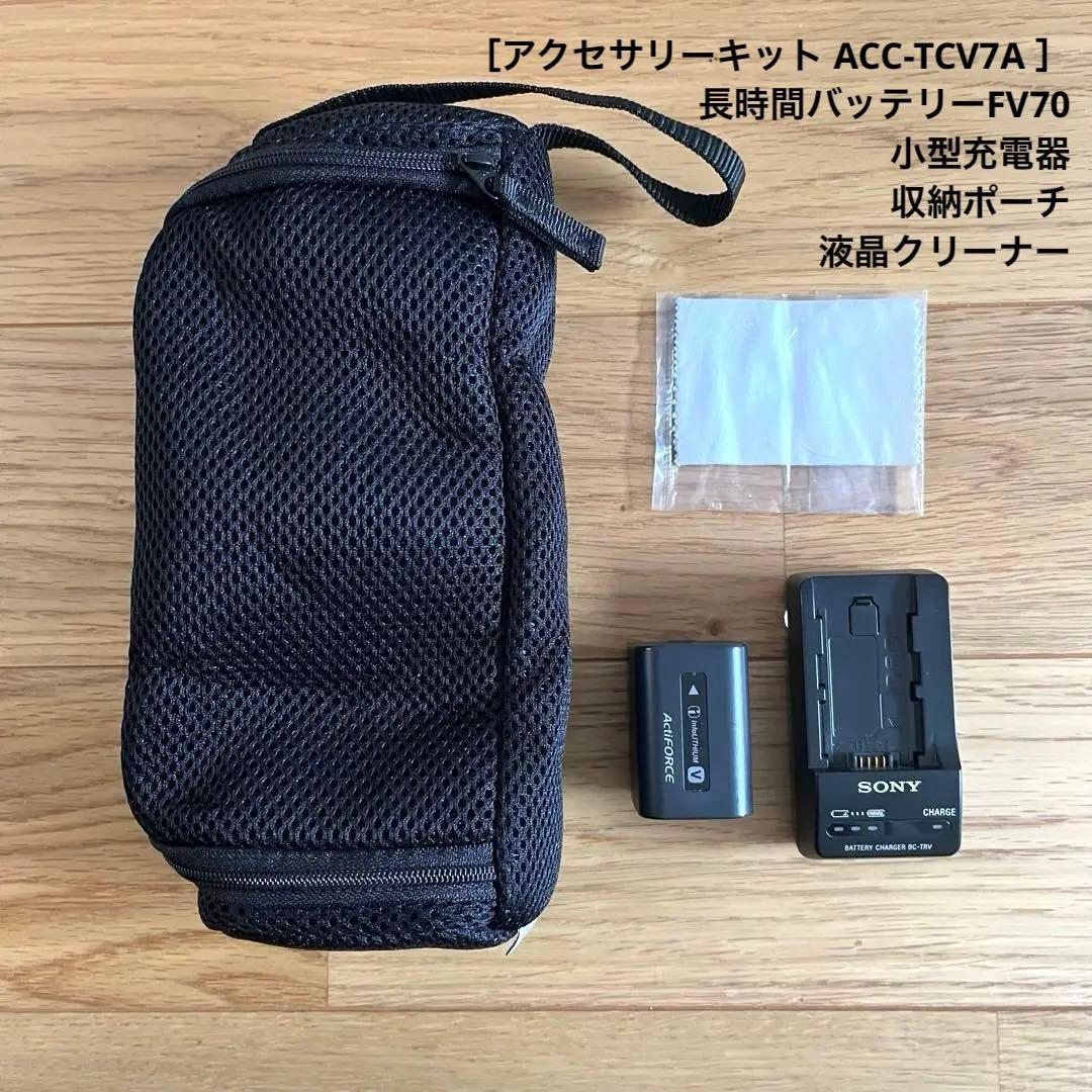 【さじさま専用】SONY HDR-PJ630V ハンディカムセット　三脚付き