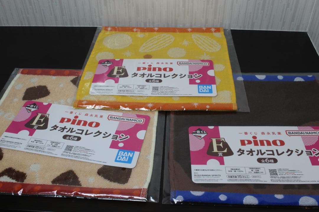 一番くじ 森永乳業 Pino（ピノ）　A賞C賞D賞ラスト賞その他