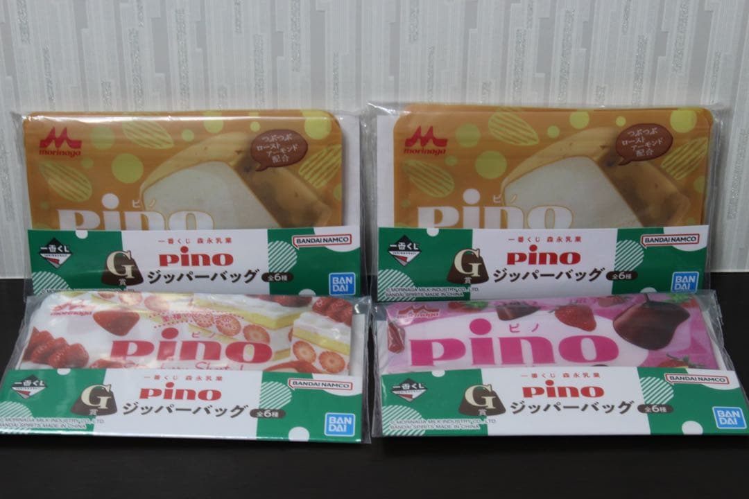 一番くじ 森永乳業 Pino（ピノ）　A賞C賞D賞ラスト賞その他