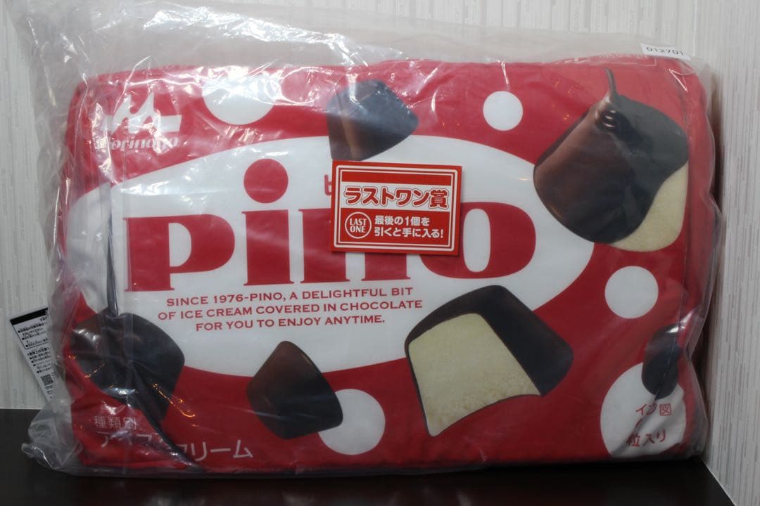 一番くじ 森永乳業 Pino（ピノ）　A賞C賞D賞ラスト賞その他