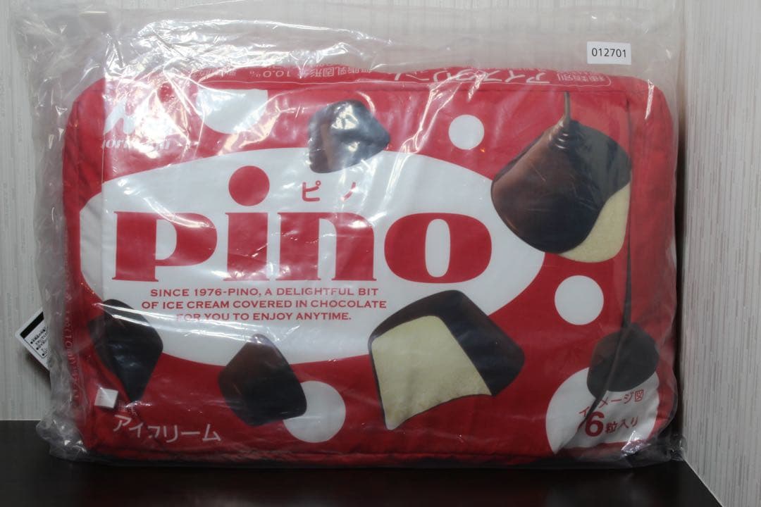 一番くじ 森永乳業 Pino（ピノ）　A賞C賞D賞ラスト賞その他