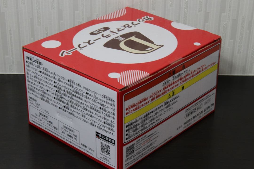 一番くじ 森永乳業 Pino（ピノ）　A賞C賞D賞ラスト賞その他