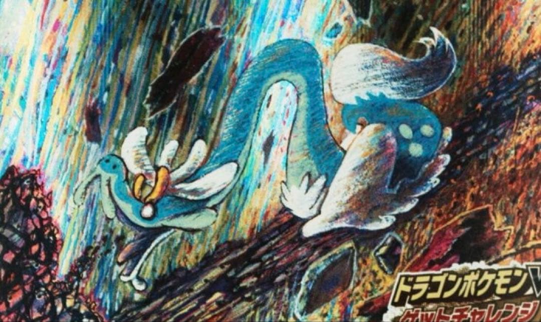 超絶希少　PSA10 コミヤトモカズ　メガ　ジジーロン　プロモ　212